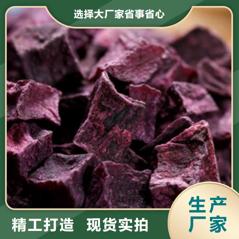 #紫地瓜丁#-欢迎您