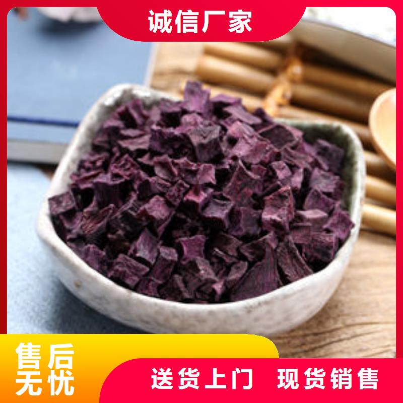 紫地瓜丁定制费用