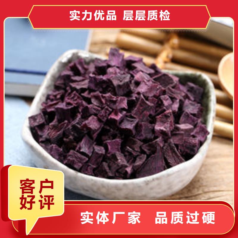 批发紫薯丁_厂家/供应