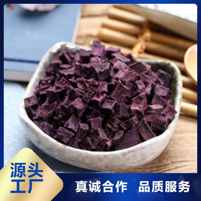 紫薯生丁厂家供应