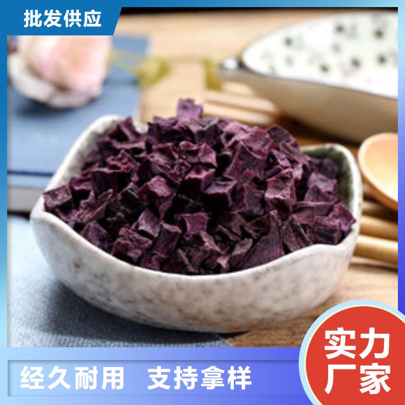 紫薯生丁怎么做好吃