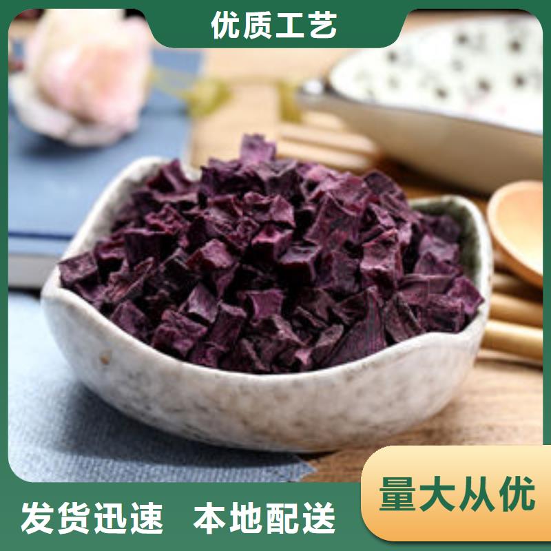 紫薯熟丁电话