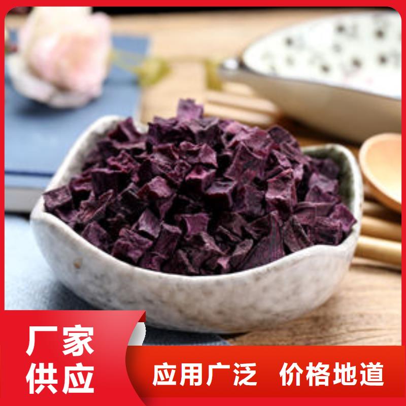 
紫薯熟丁近期行情