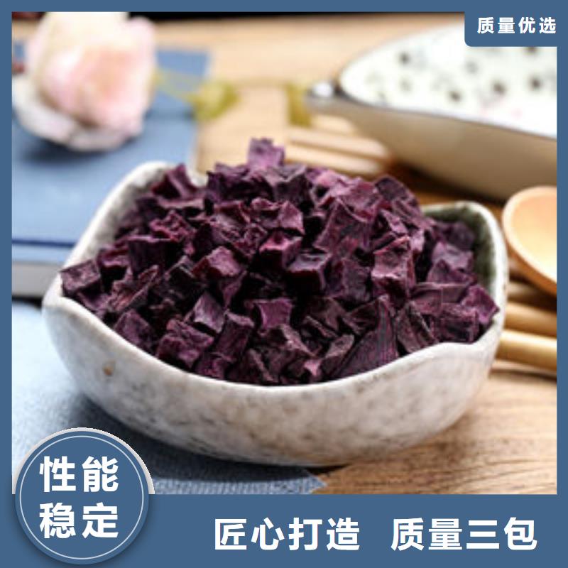 紫红薯丁质量好