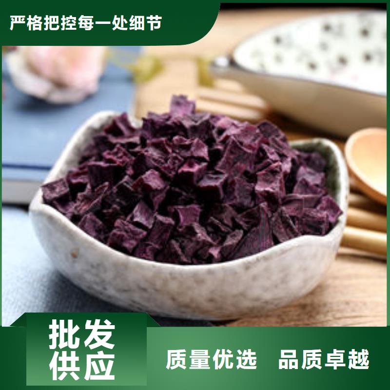 紫薯粒价格公道