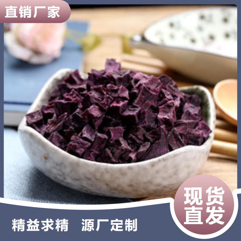 紫薯丁_海苔粉工厂自营