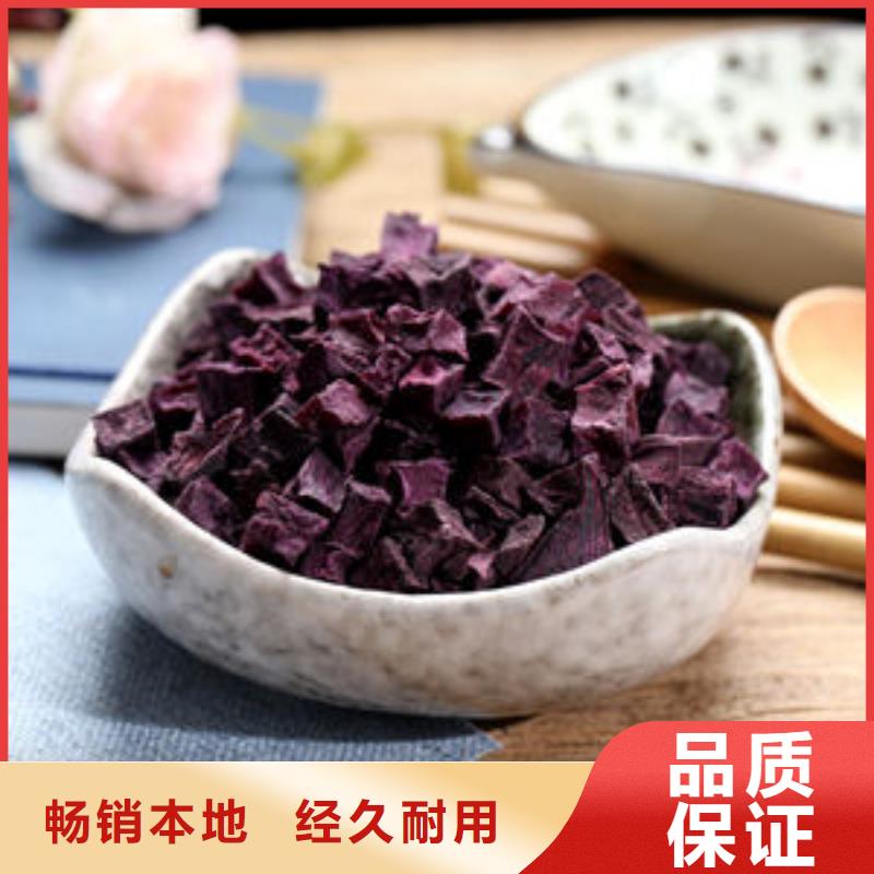紫薯粒加工厂