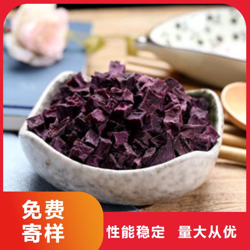 经验丰富的紫薯熟丁厂家