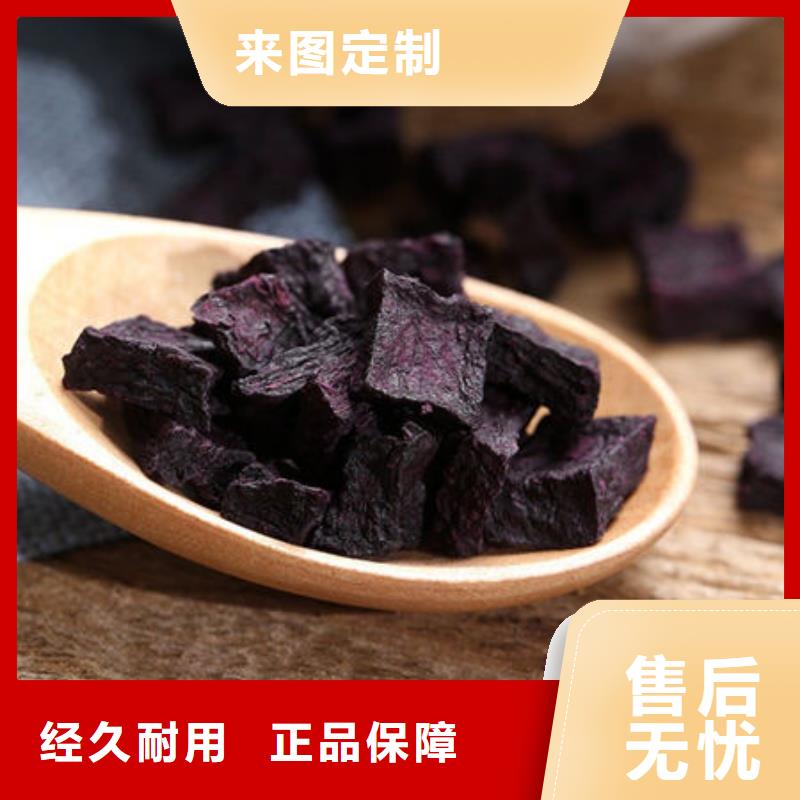 紫薯丁羽衣甘蓝粉用心做好细节