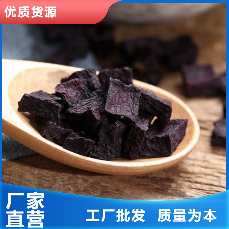 紫地瓜丁电话