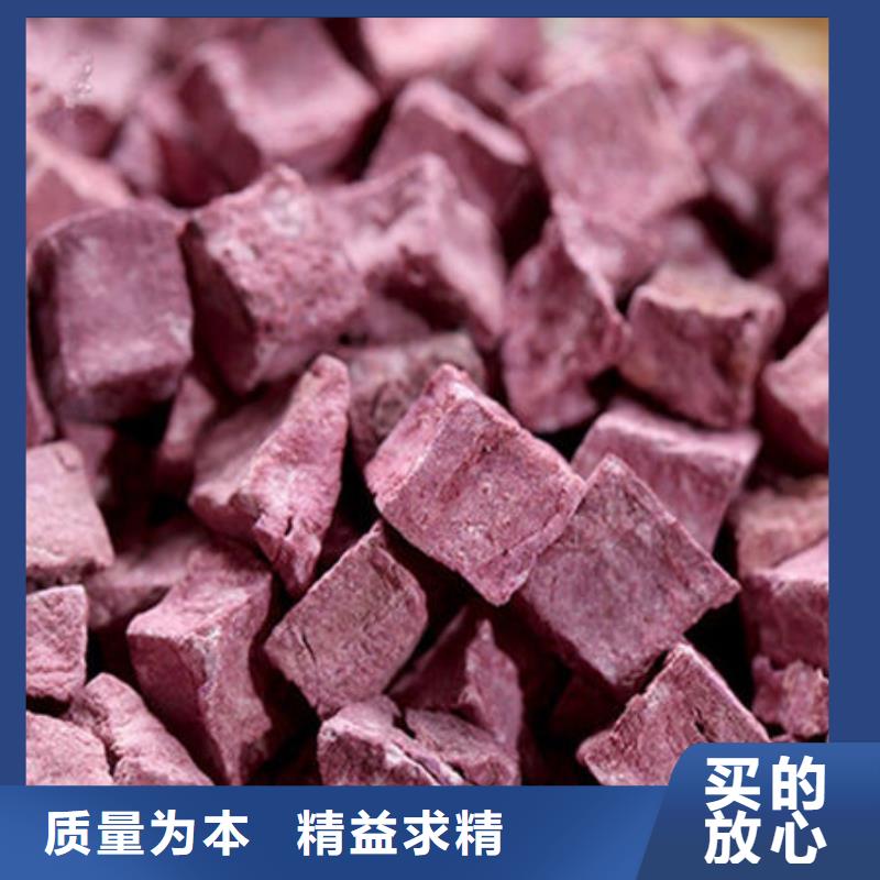 泌阳县靠谱的紫地瓜丁经销商
