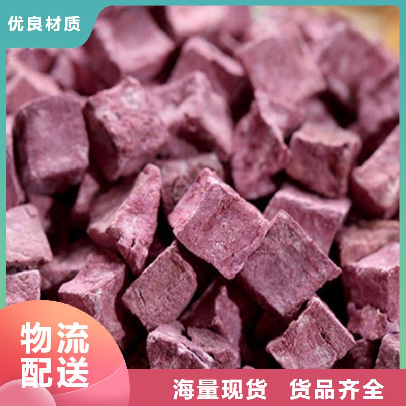 紫红薯丁型号汇总