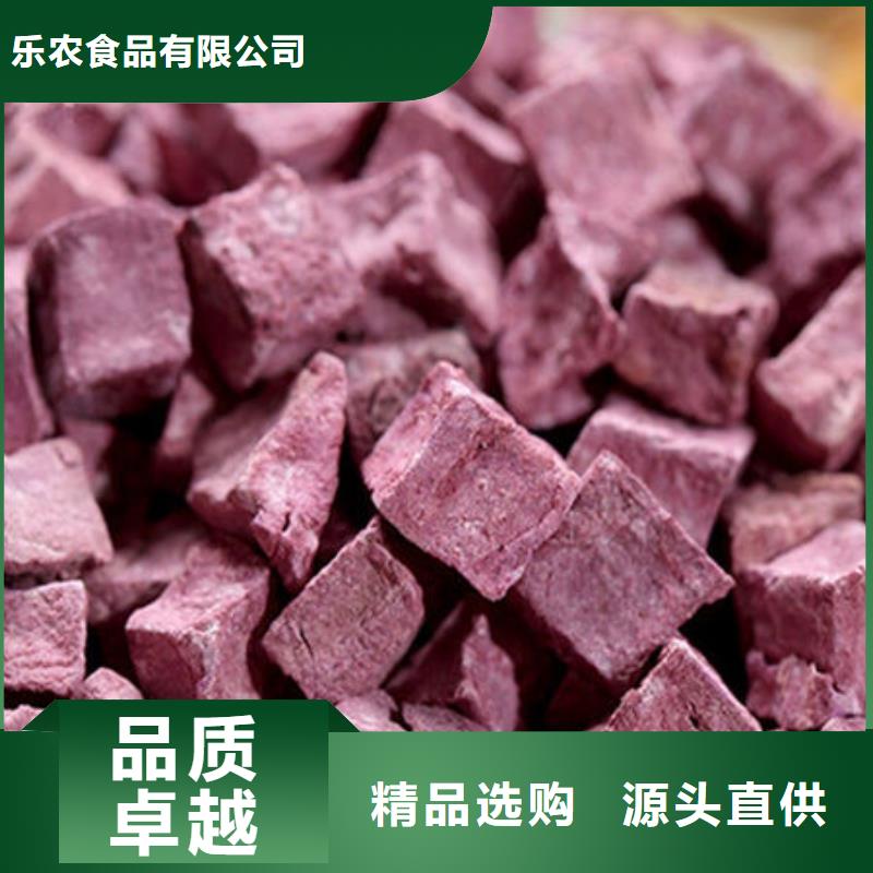 紫薯粒来图定制