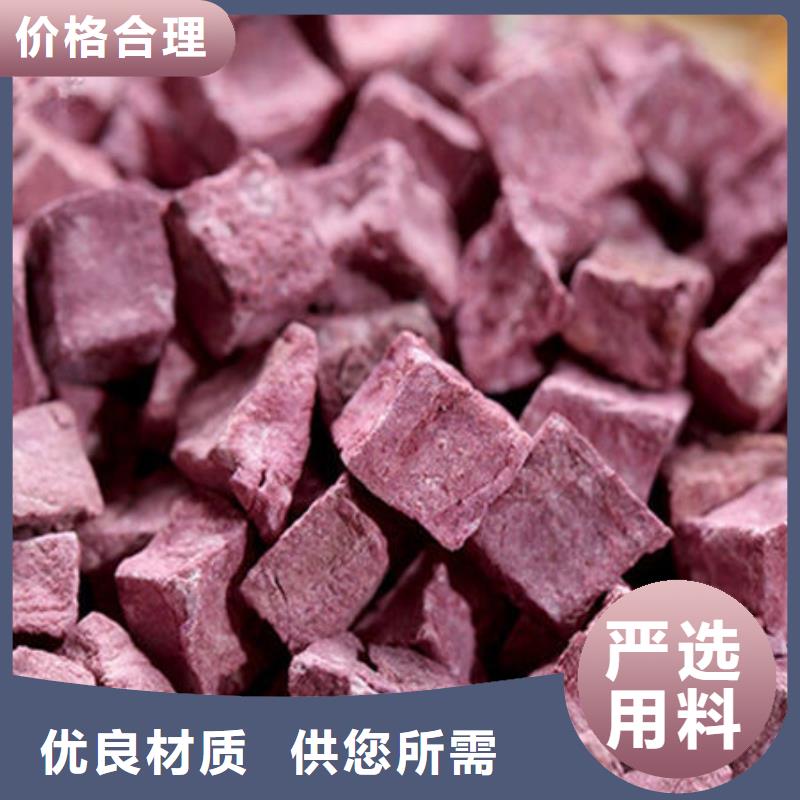 绫紫紫薯生丁十余年厂家