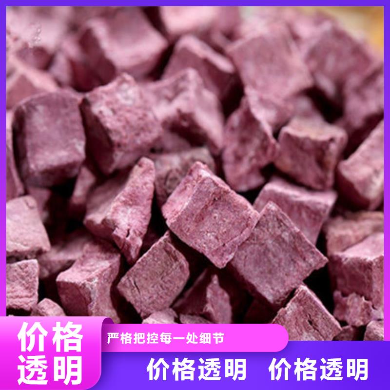 紫薯丁香葱粉当地货源