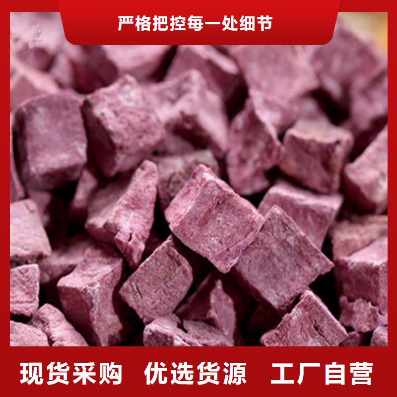 紫薯熟丁价格合理
