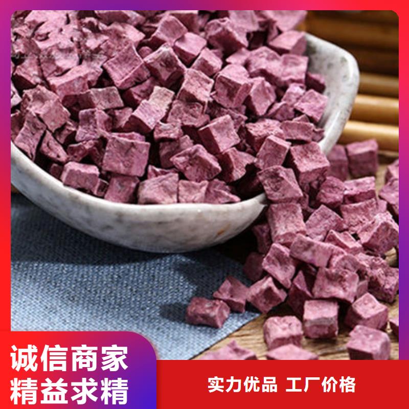 紫薯丁常年现货