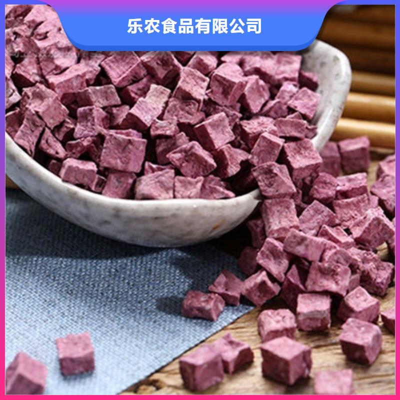 
紫薯熟丁厂家信守承诺