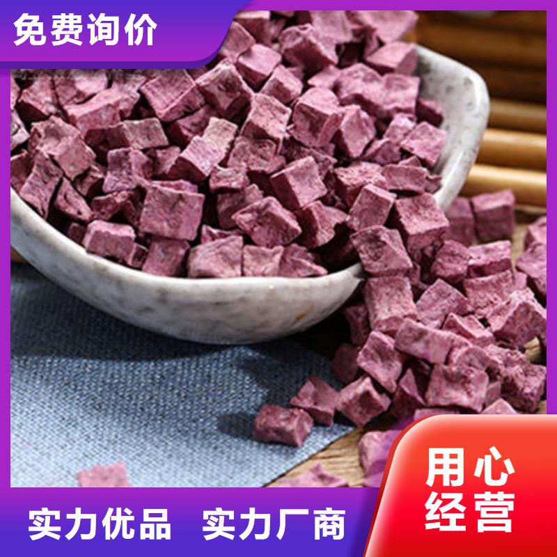 【紫薯丁】,羽衣甘蓝粉不只是质量好