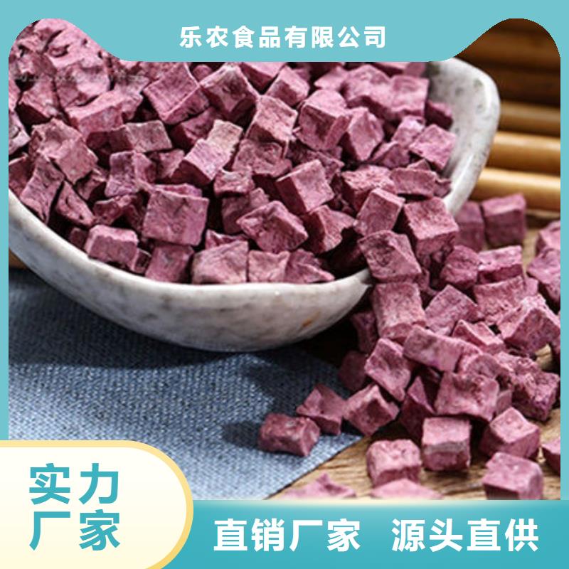 规格齐全的紫红薯丁公司
