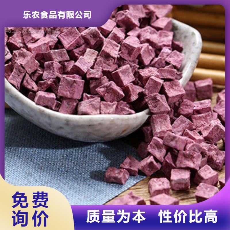 紫薯生丁多少钱