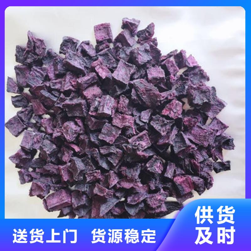 紫薯生丁价格优惠