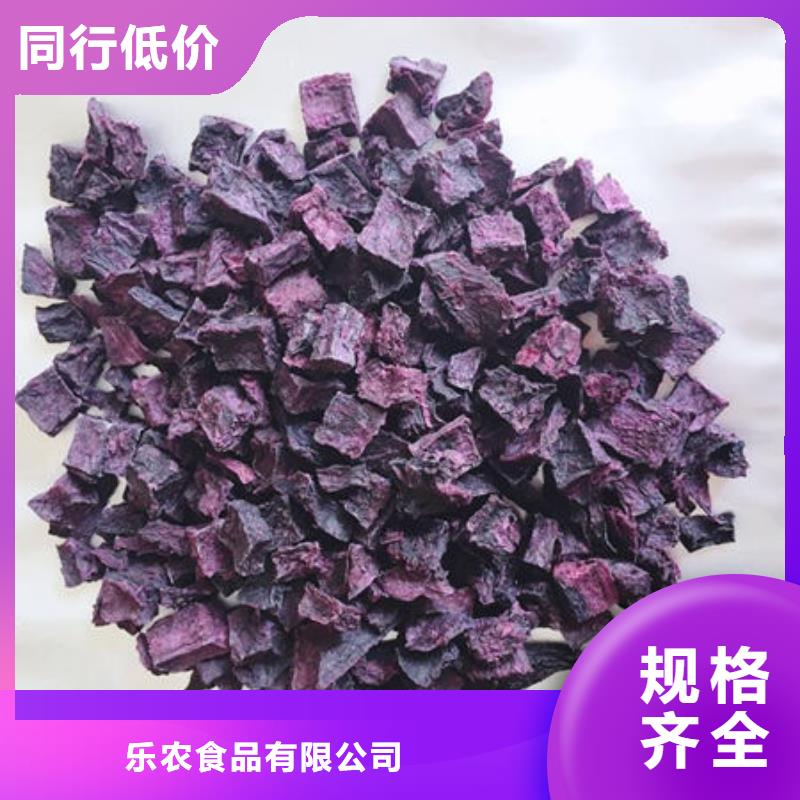 紫薯熟丁厂家