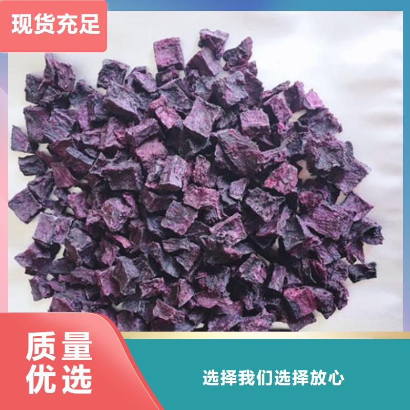 紫薯生丁询问报价