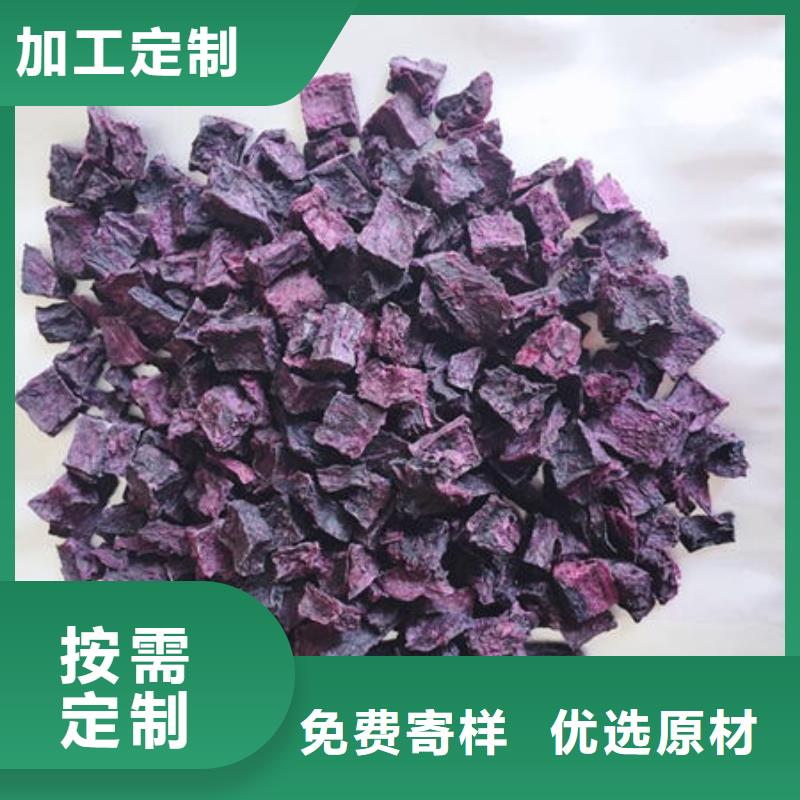 紫地瓜丁了解更多