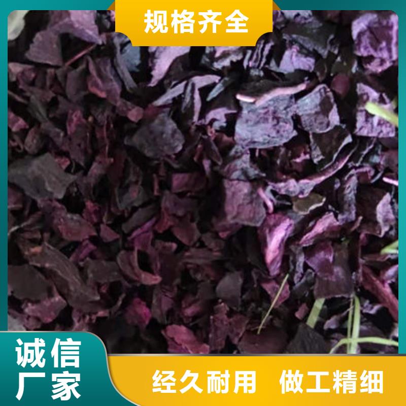 紫红薯丁厂家如何选择
