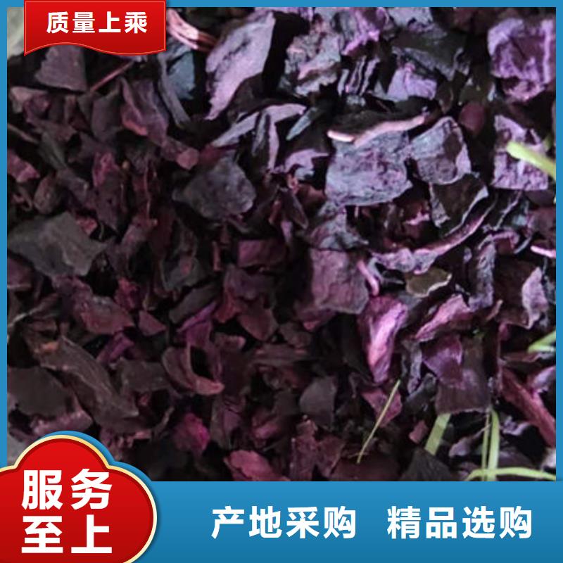 紫红薯丁厂家