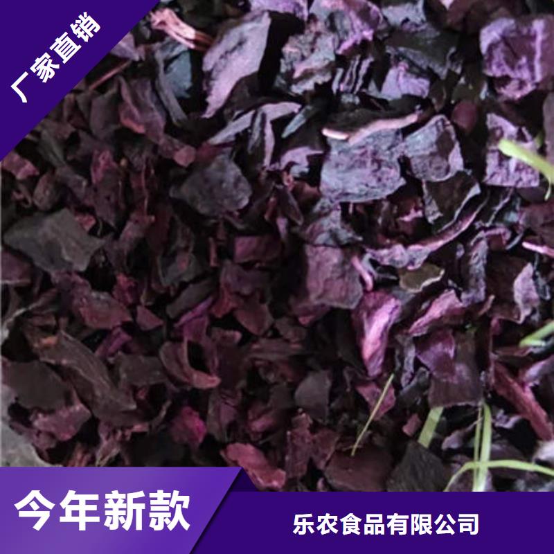 紫薯熟丁厂家