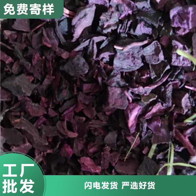 紫薯丁羽衣甘蓝粉经销商