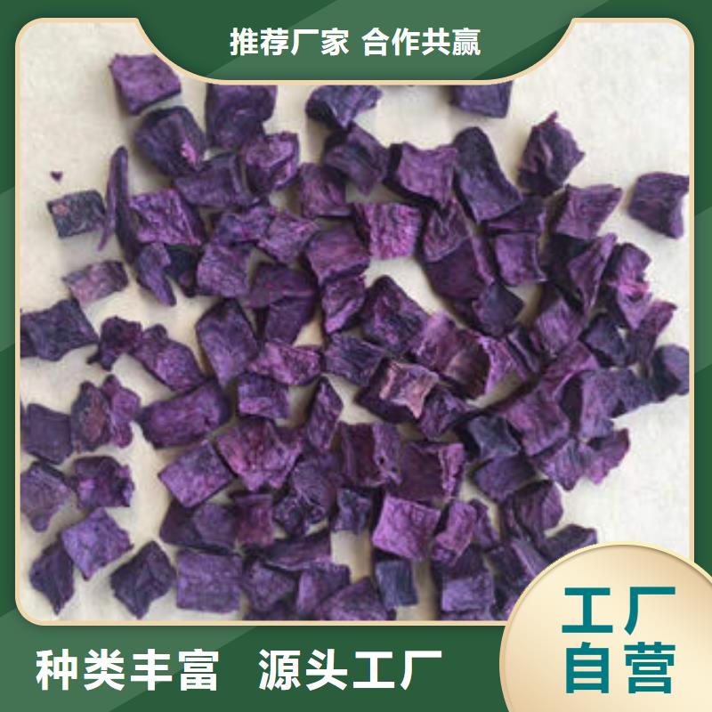 【紫薯丁】,羽衣甘蓝粉不只是质量好
