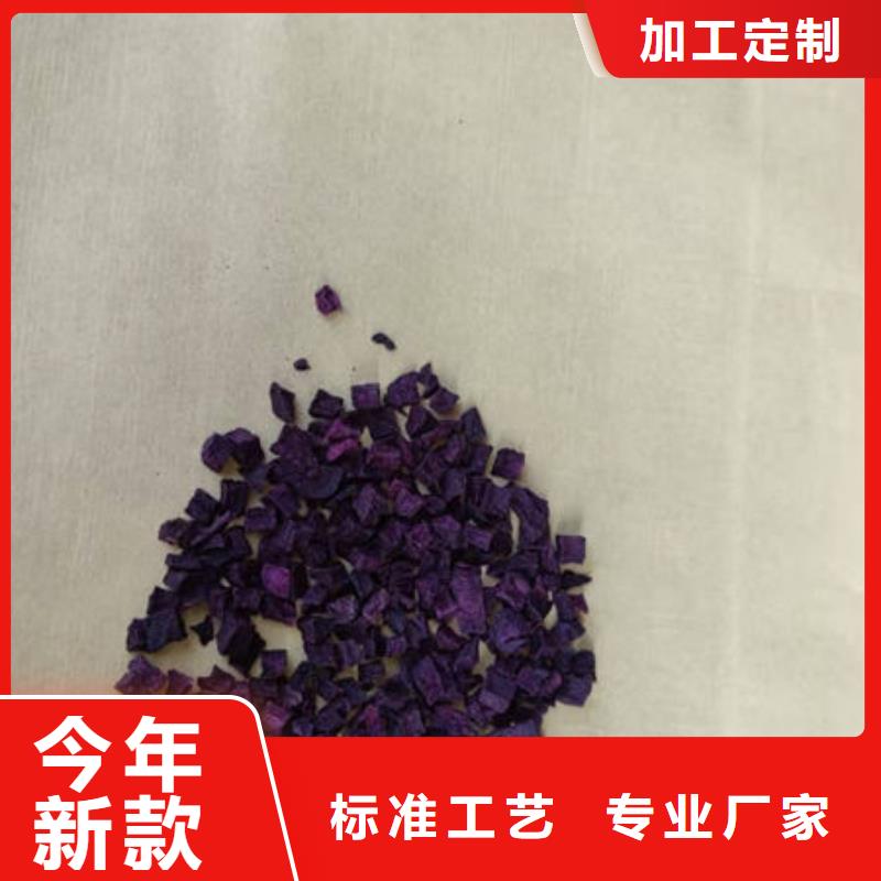 本地绫紫紫薯生丁供应商