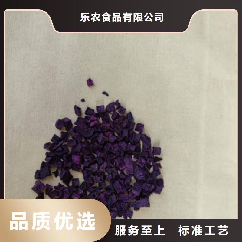 紫薯熟丁生产厂家