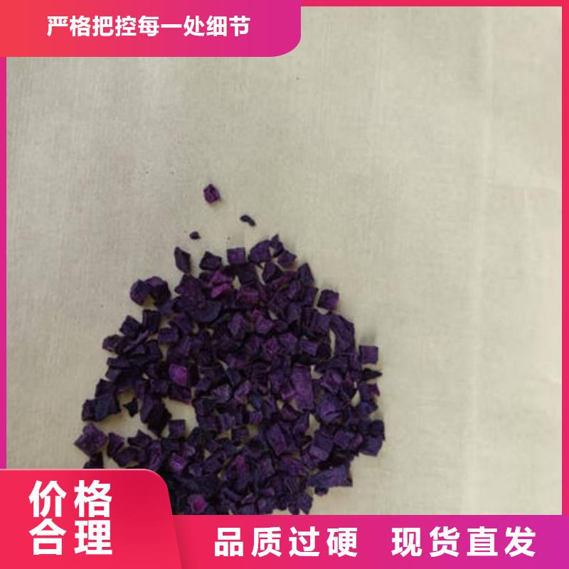 经验丰富的紫薯熟丁厂家