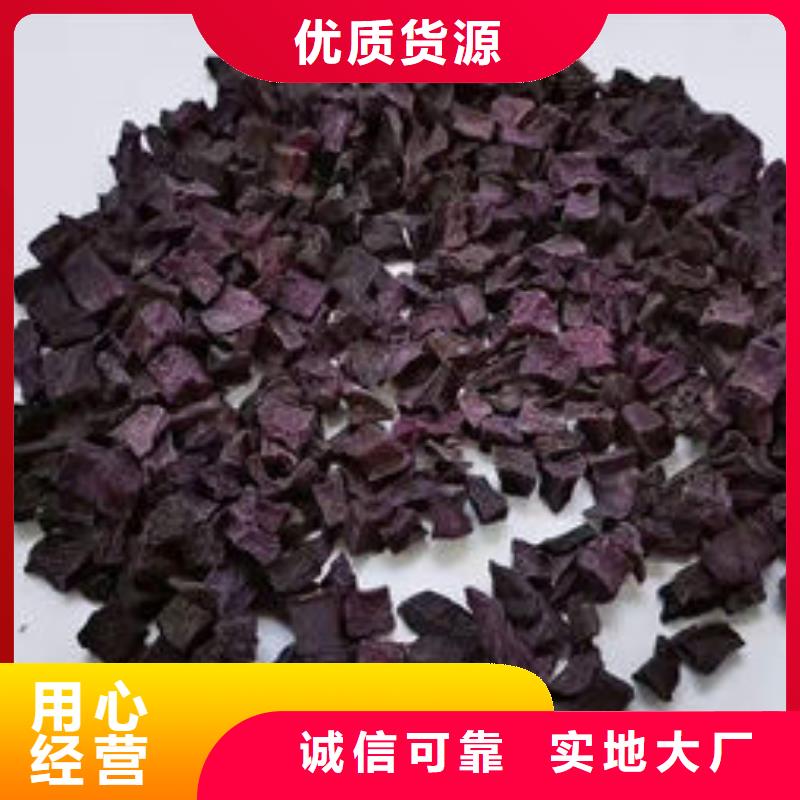 
紫薯熟丁厂家供应