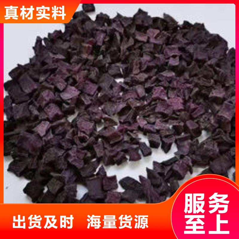 紫红薯丁供应