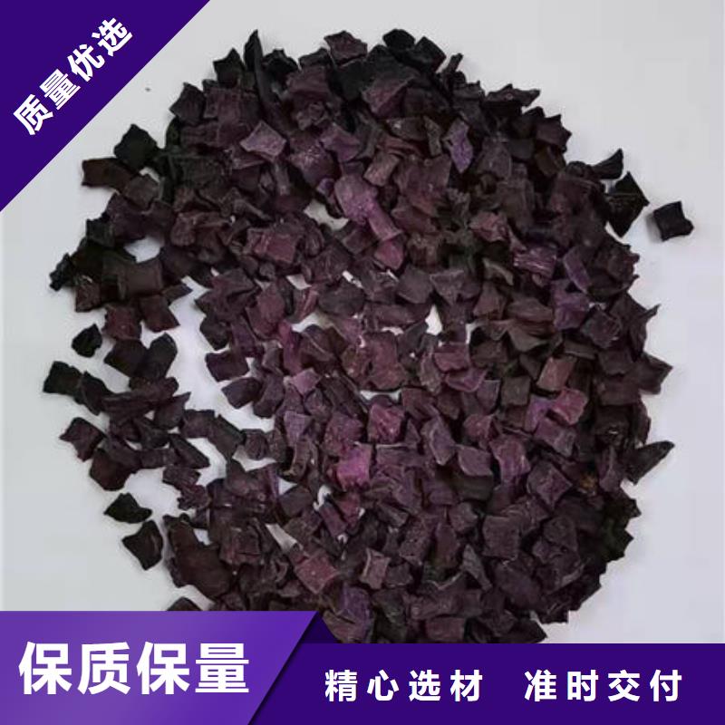 优质紫薯生丁供应商