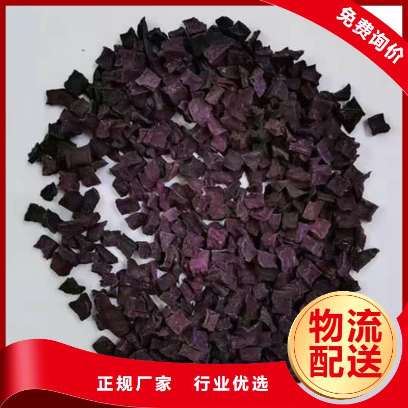 定制紫薯生丁的厂家