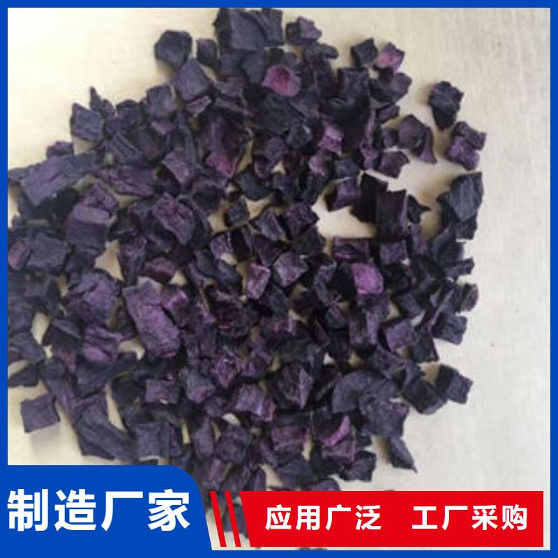 紫薯粒批发价格