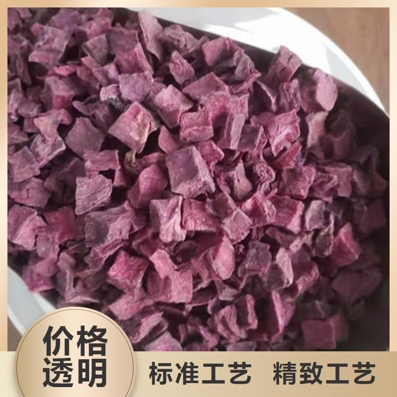 紫薯粒、紫薯粒生产厂家