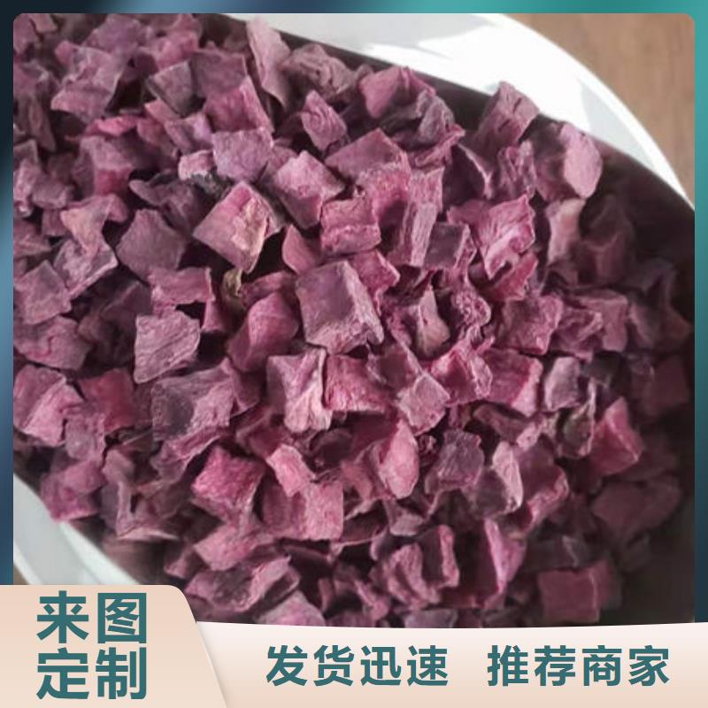 紫薯丁菠菜粉匠心打造