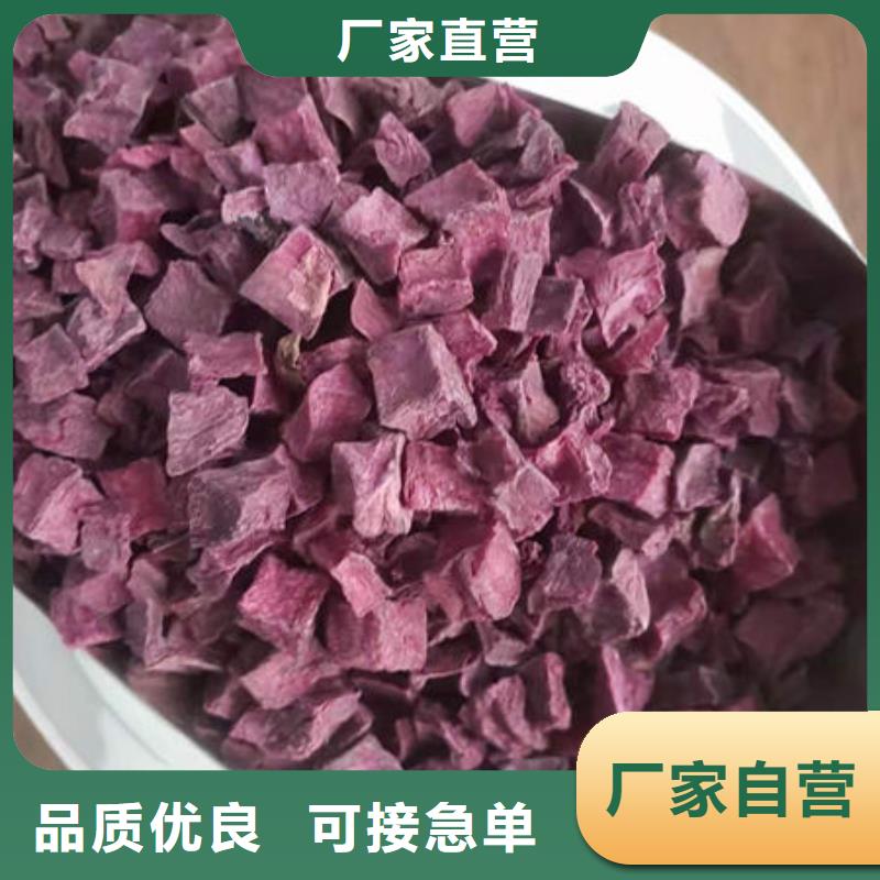 紫红薯丁质量保障