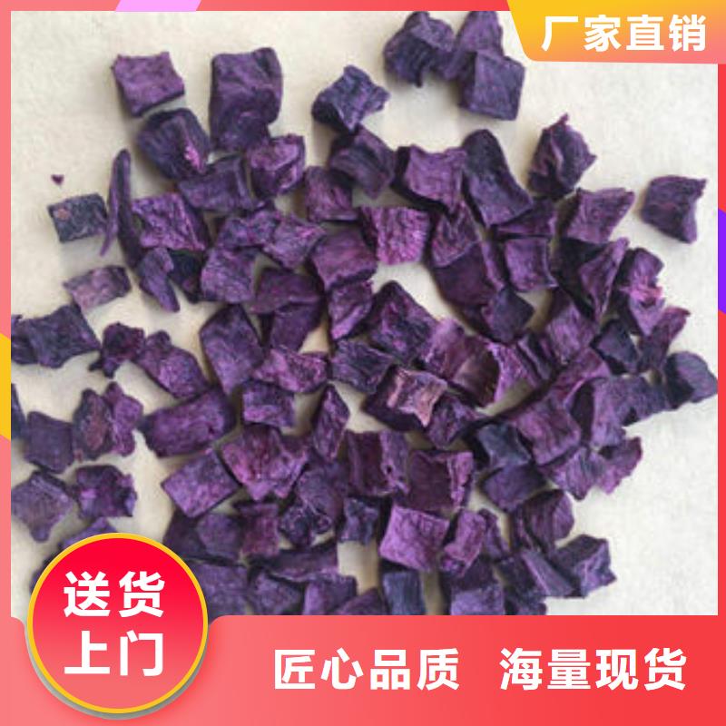 紫薯粒怎么做好吃
