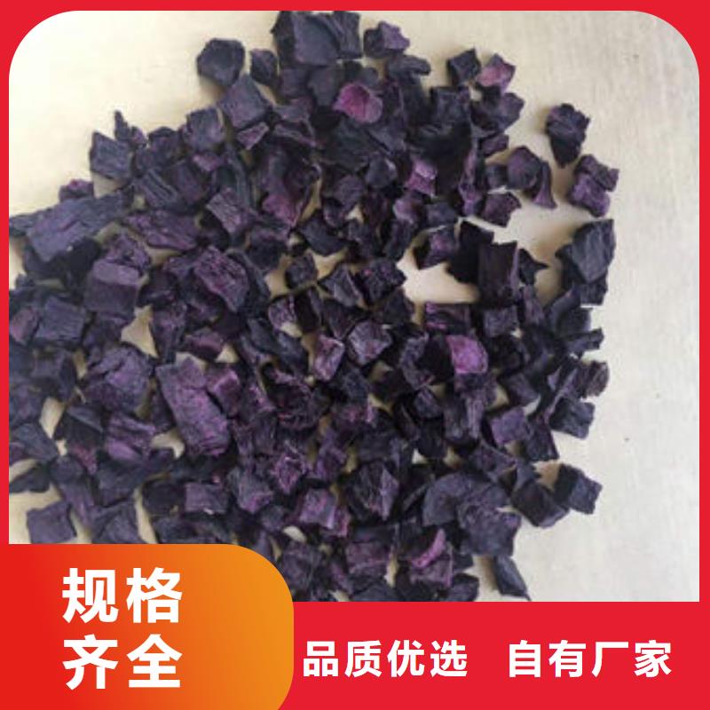 发货速度快的紫地瓜丁公司