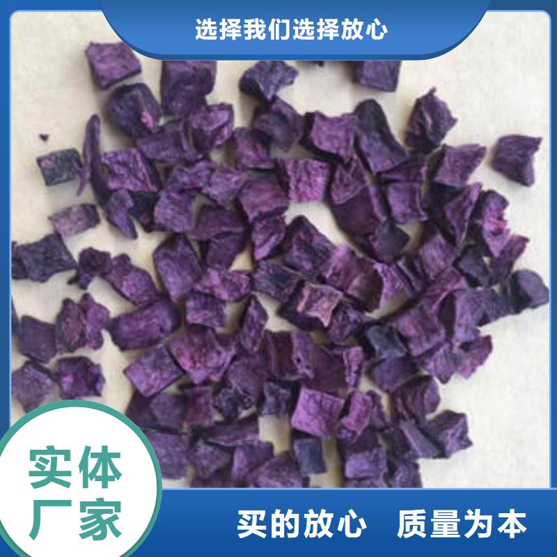 
紫薯熟丁近期行情
