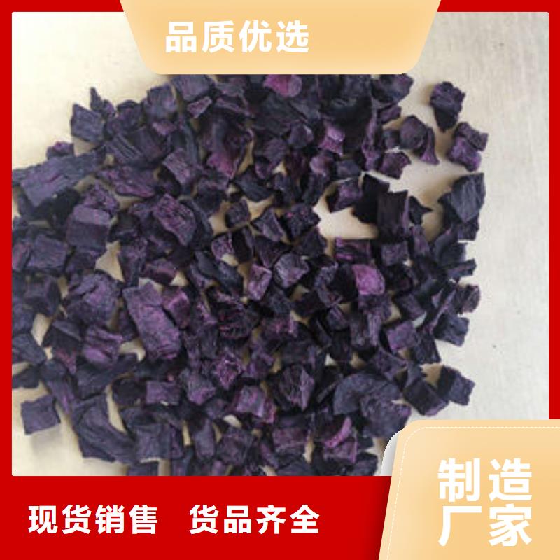 紫薯丁价格