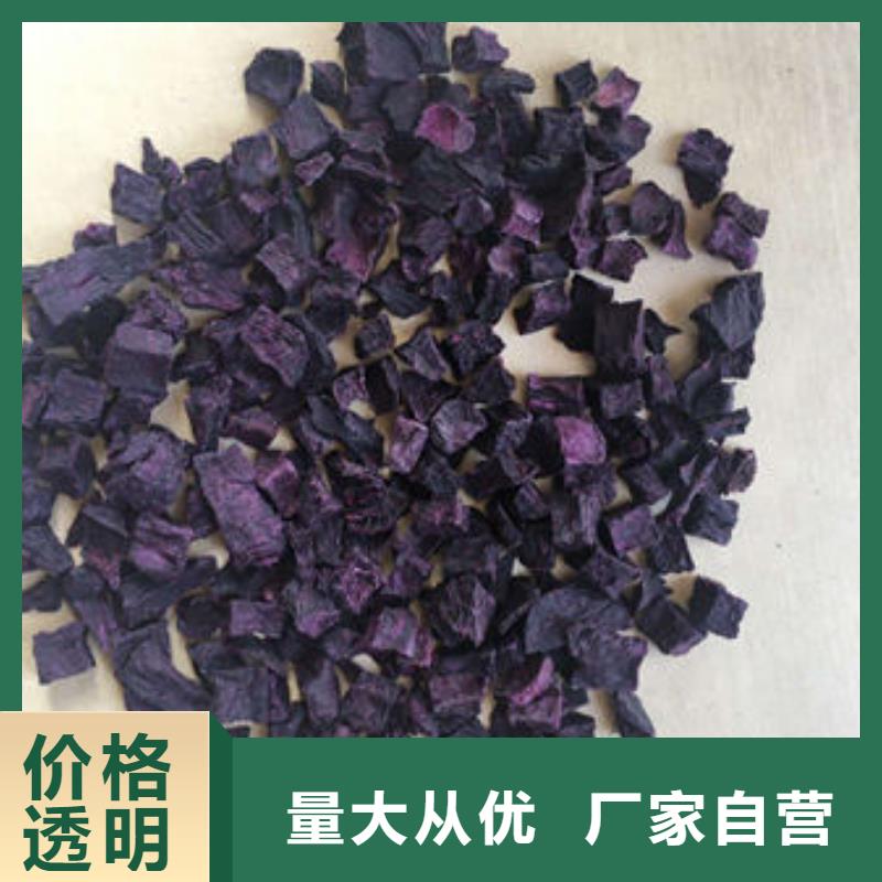 优质紫甘薯丁
的基地